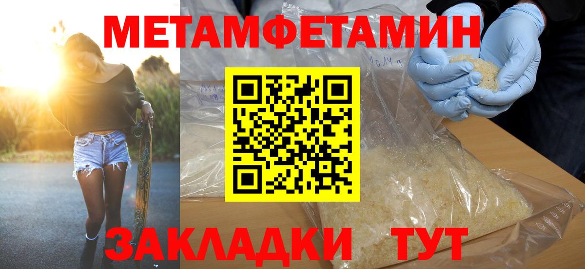АМФЕТАМИН  АМФЕТАМИН 97%  Амфетамин  Вход с VPN  Москва 