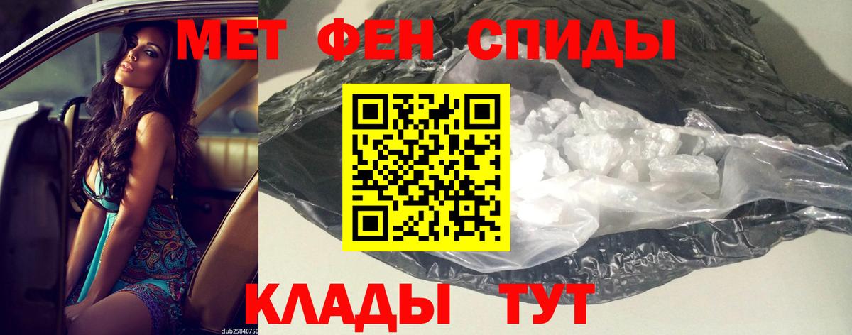 АМФ 98% Москва