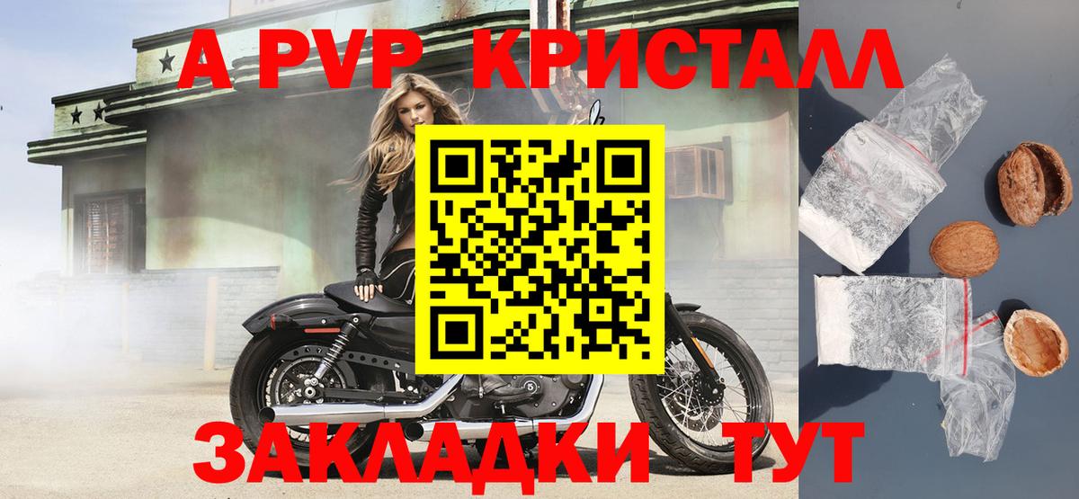 COCAIN  Канабис  ГАШ  Вход с VPN  ГАШ  МЕТ  НБОМе  Москва  Меф кристаллы 