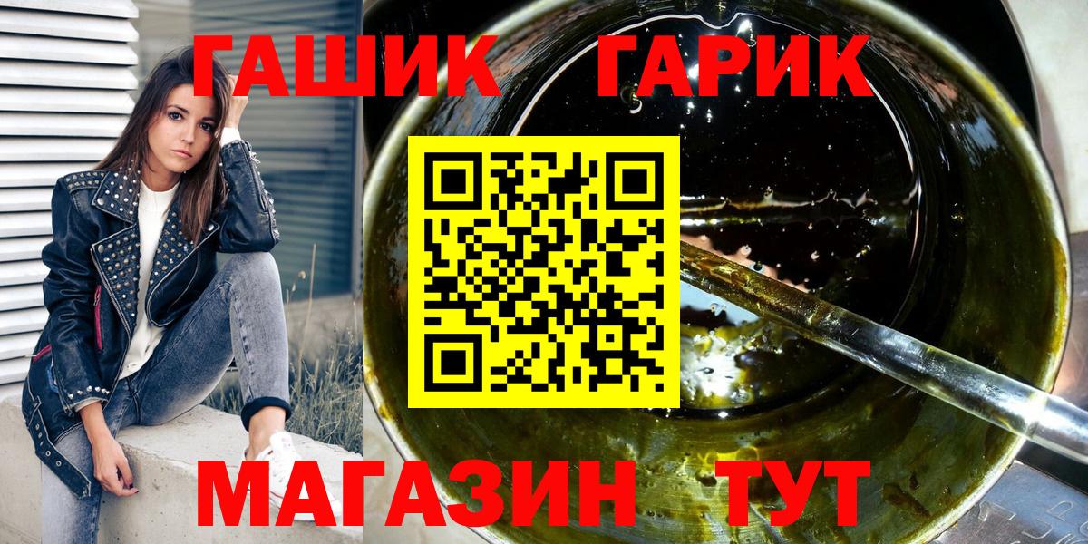 Гашиш Ice-O-Lator  дарнет шоп  Москва  Гашиш  Вход с VPN  ГАШИШ AMNESIA HAZE 