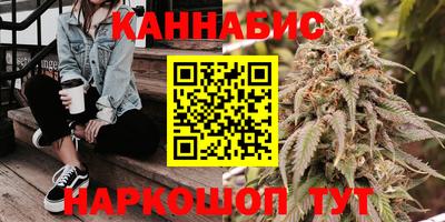 каннабис Усть-Джегута