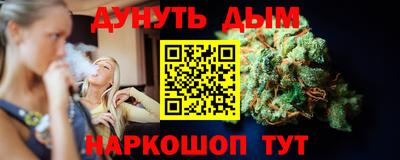 прущие грибы Тулун