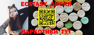 ГАЛЛЮЦИНОГЕННЫЕ ГРИБЫ Тула