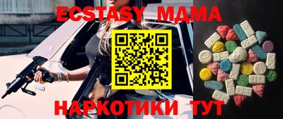 хмурый Усть-Илимск