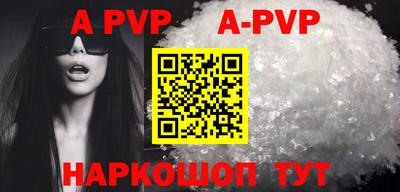 a pvp Уссурийск
