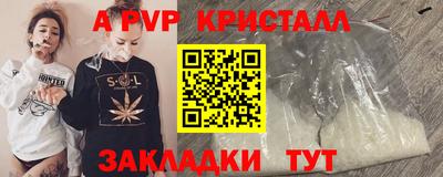 a pvp Уссурийск