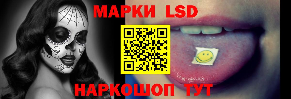 Лсд 25 экстази ecstasy  Вход с VPN  LSD-25 экстази ecstasy  Москва 