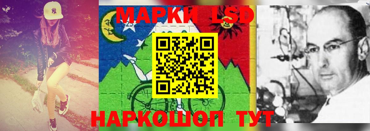 Лсд 25 экстази ecstasy Москва