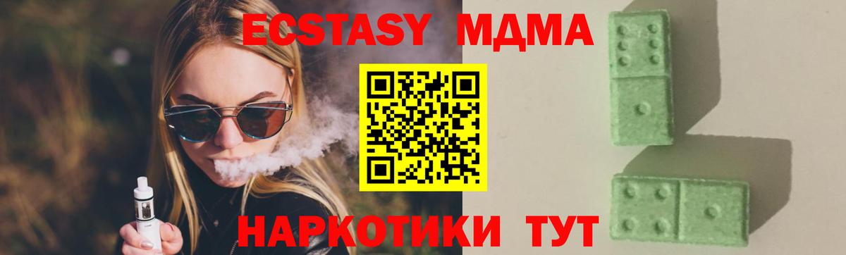 A-PVP Москва