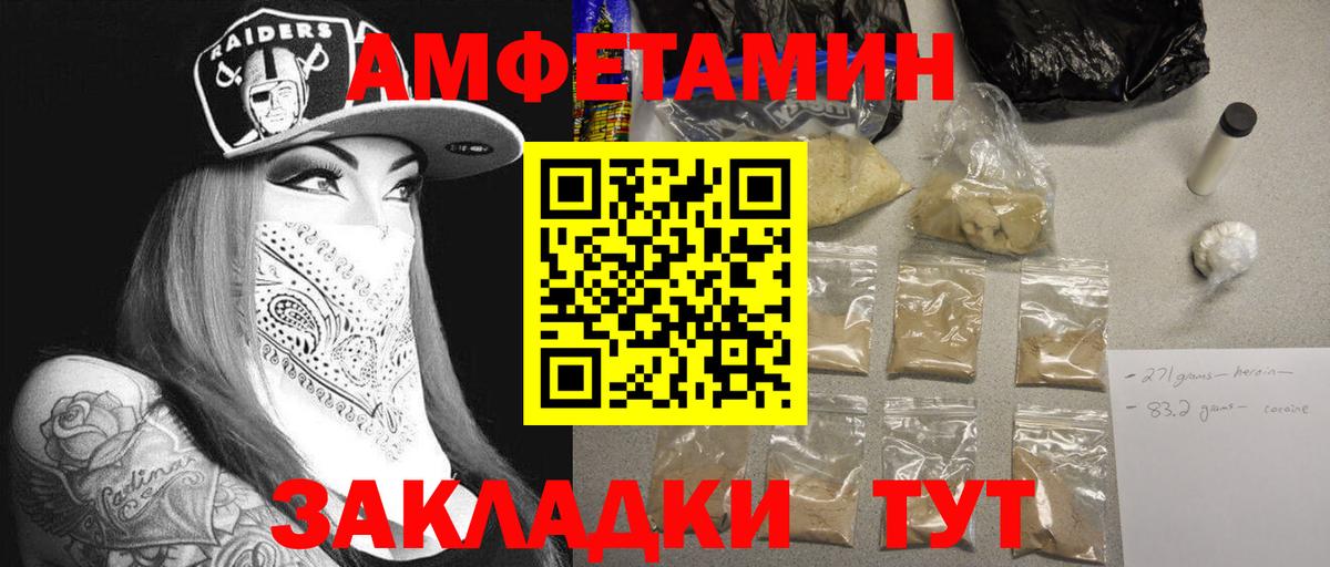 МЕТАМФЕТАМИН Methamphetamine  Вход с VPN  Москва  МЕТАМФЕТАМИН Methamphetamine 