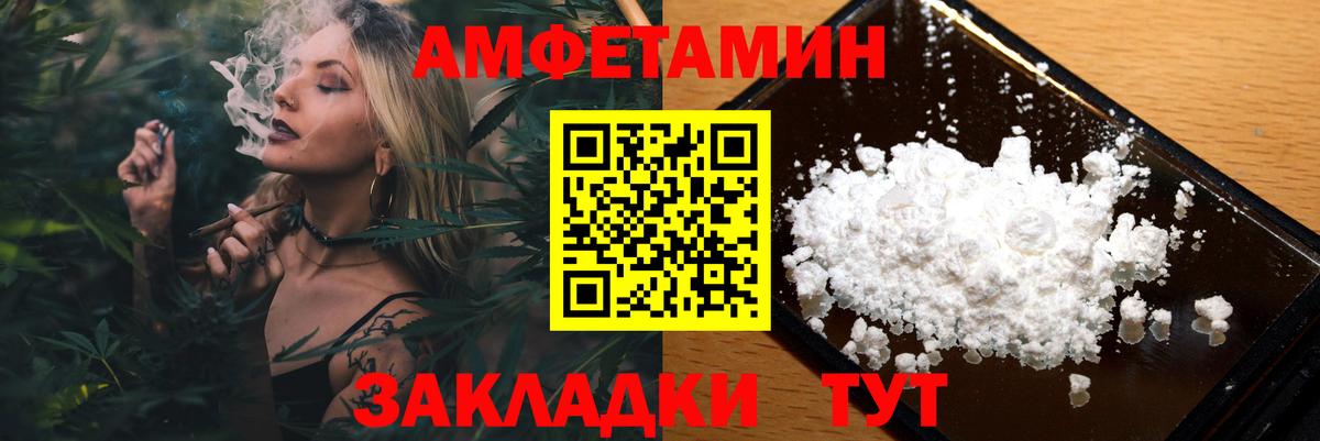 Метамфетамин Methamphetamine Москва