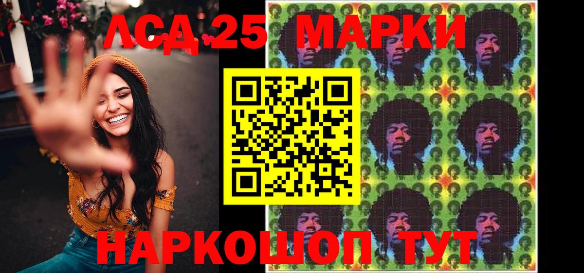 Марки NBOMe 1,8мг  Марки NBOMe 1,8мг  Вход с VPN  Москва 