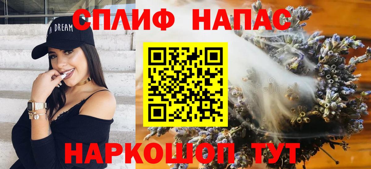 Каннабис план  Шишки марихуана тримм  Бошки марихуана марихуана  Москва  Канабис тримм  Вход с VPN 
